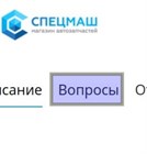 Новая возможность для покупателей