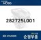 282725L001 Воздуховод D4GA HD65 HD78 Hyundai