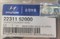 Прокладка ГБЦ D6GA 2231152000 Hyundai HD120 этикетка упаковки производителя