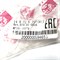 Стремянка рессоры FR County/NKR55/NHR/GIGA MH002718/542255A400 1472160F4 F414x72x160